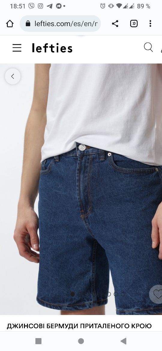 Чоловічі джинсові шорти 48 розмір Leftiest