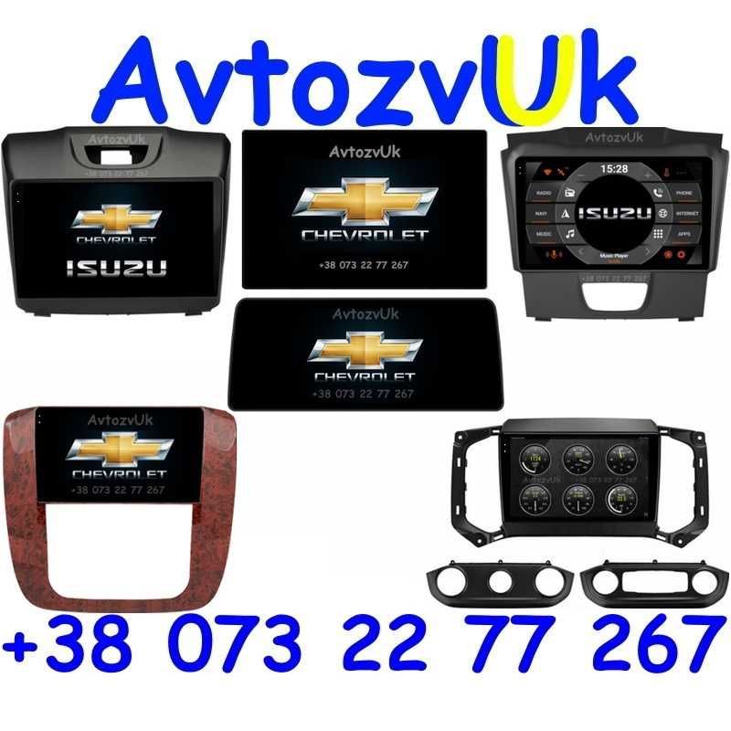 Магнитола TRAILBLAZER Chevrolet TAHOE GMC YUKON ISUZU D-Max Android 13