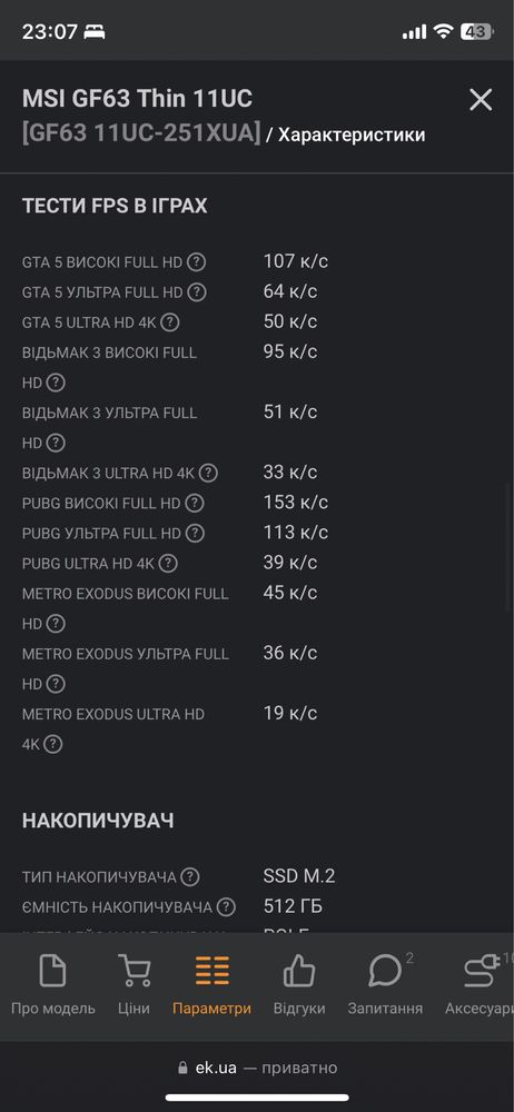 MSI GF63 Thin 11UC [GF63 11UC-251XUA]