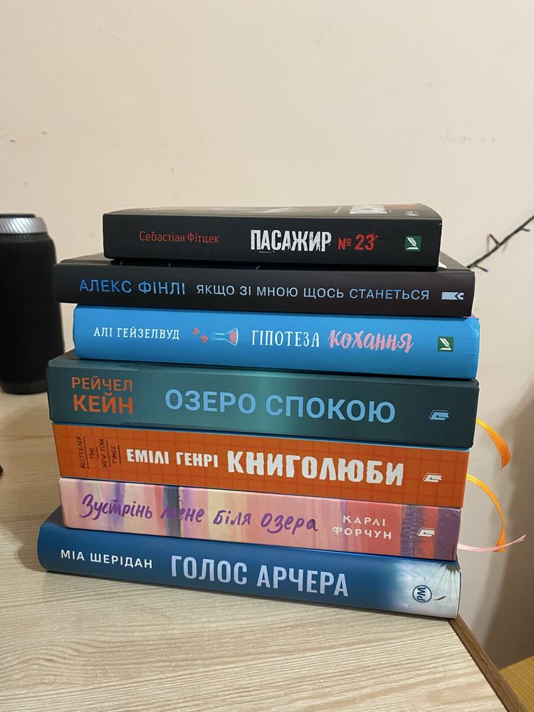 Продам книги Рут Веа,Книголюби,Озеро спокою,Пасажир 23, Гіпотеза кохан