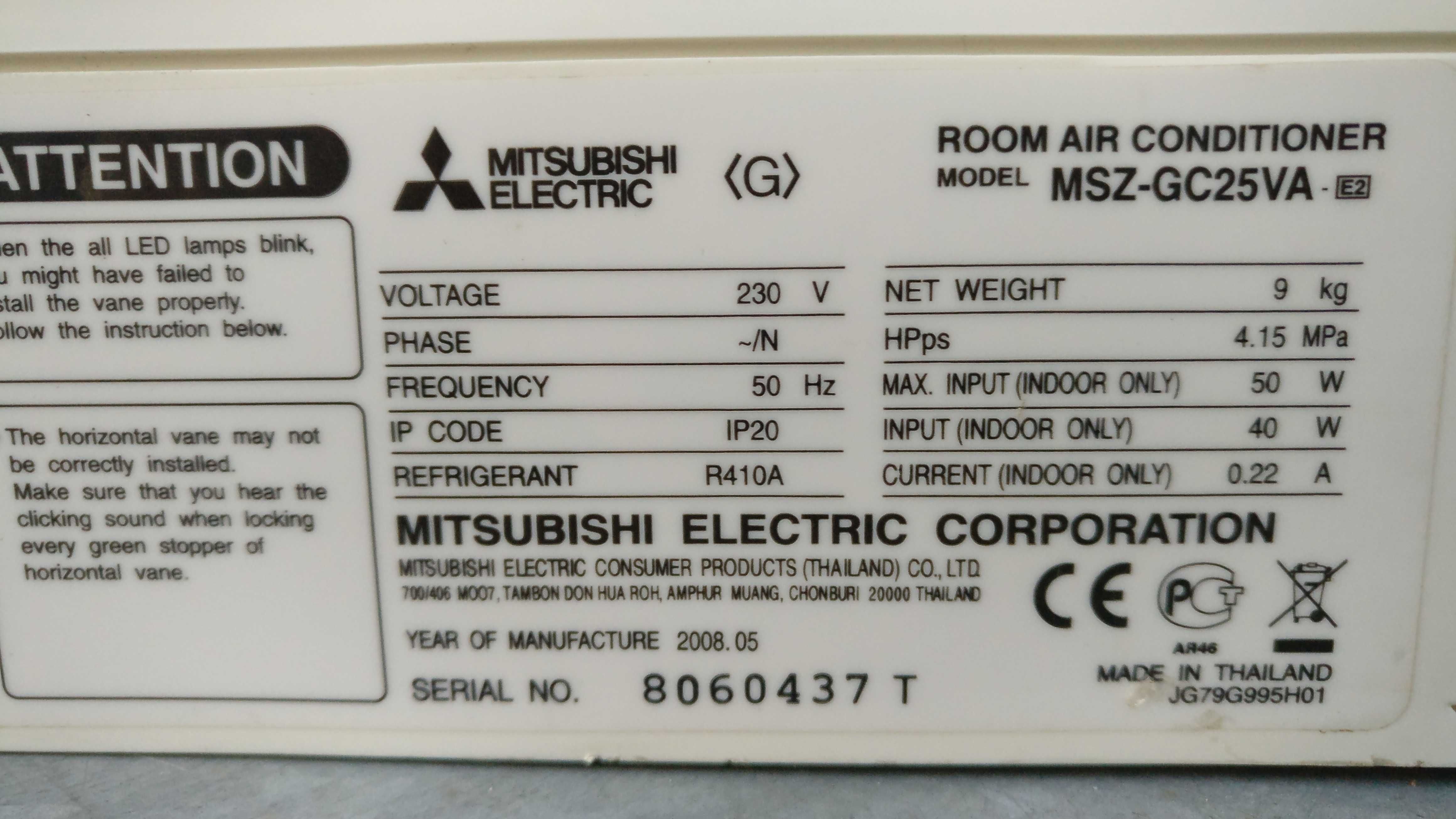 Кондиционер инвертор мультисплит-система Mitsubishi б/у до 55 м2