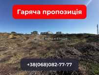 ‼️2,7 га під котеджне містечко — топова ділянка в Озерній‼️