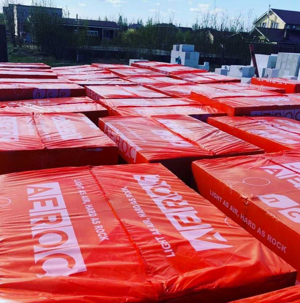 Газобетон за найкращою ціною — будуйте вигідно!