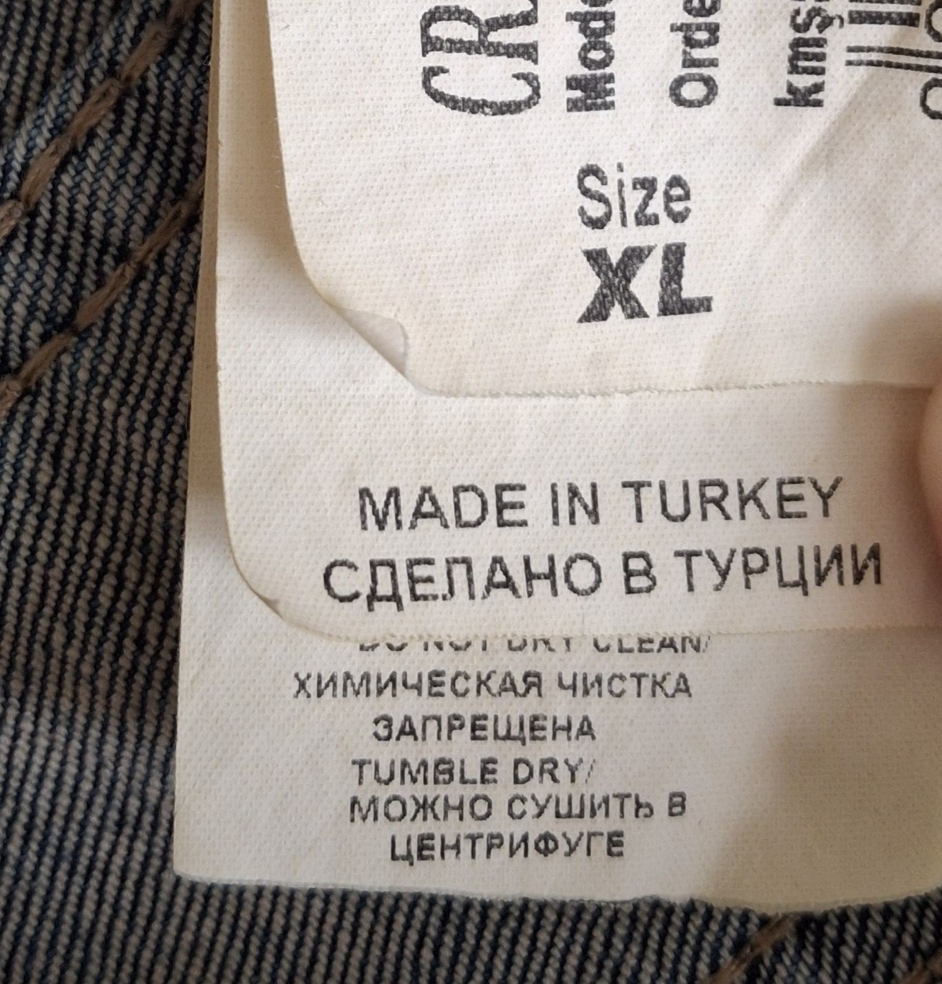 Джинсовая жилетка женская