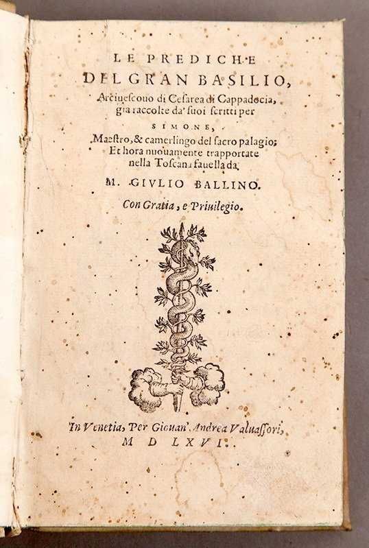 Livro MUITO RARO do Séc. XVI de S. Basílio Magno. 1566.