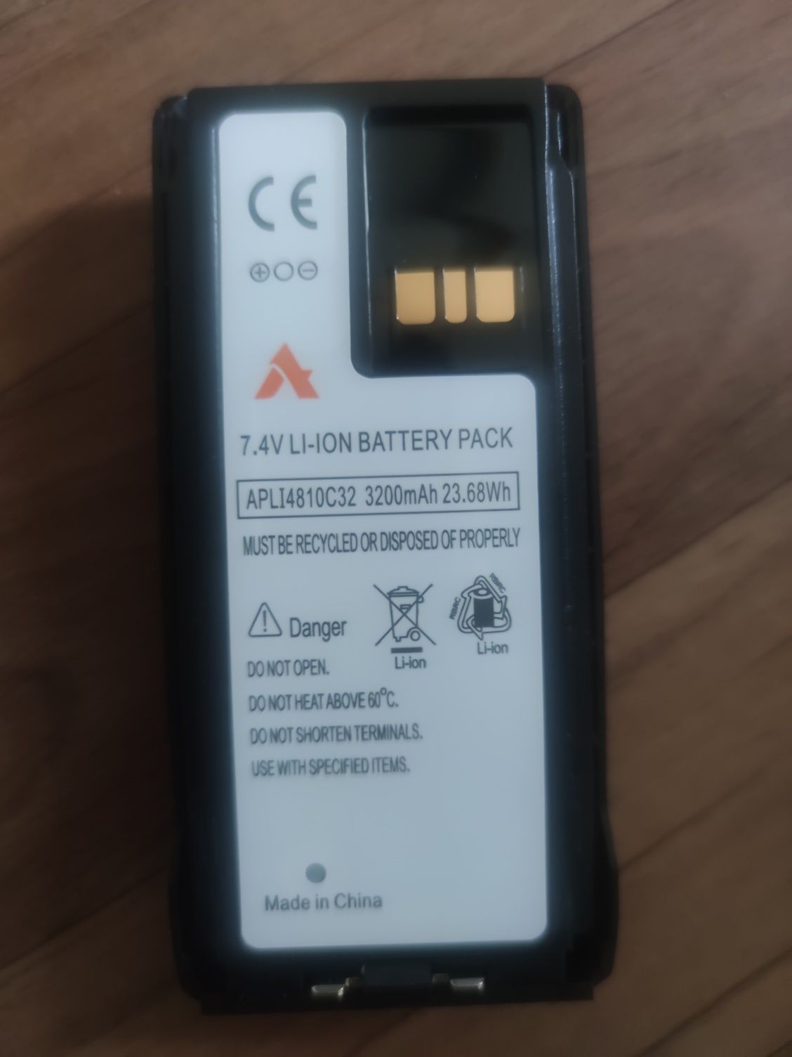 Акумуляторна батарея до рації Motorola R7/R7A 3200mAh