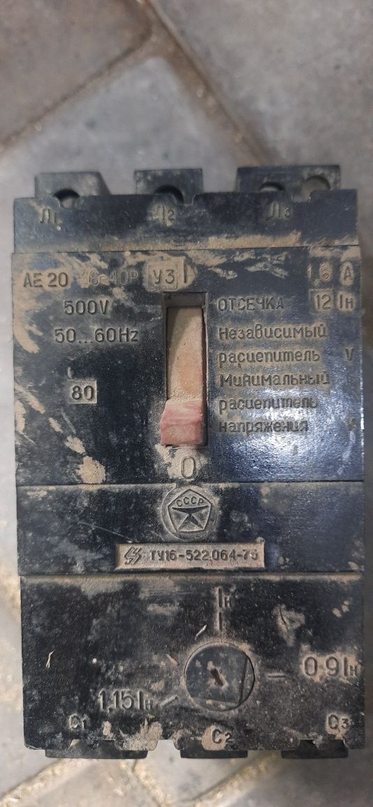 Автоматичний вимикач
