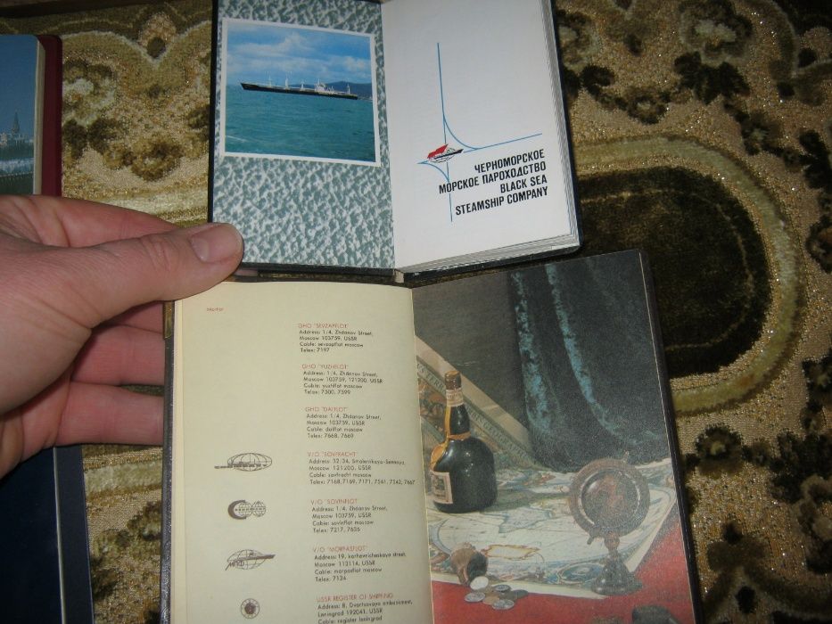 Блокноты.Органайзеры.ЧМП.СССР.80-е гг.