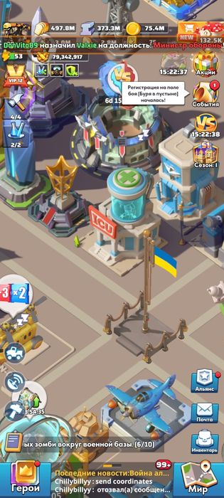 Акаунт Last War ( донат понад 30000грн)