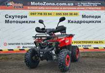 Новый Квадроцикл! Хантер 125куб RED Pro Гарантия! Кредит! Доставка!