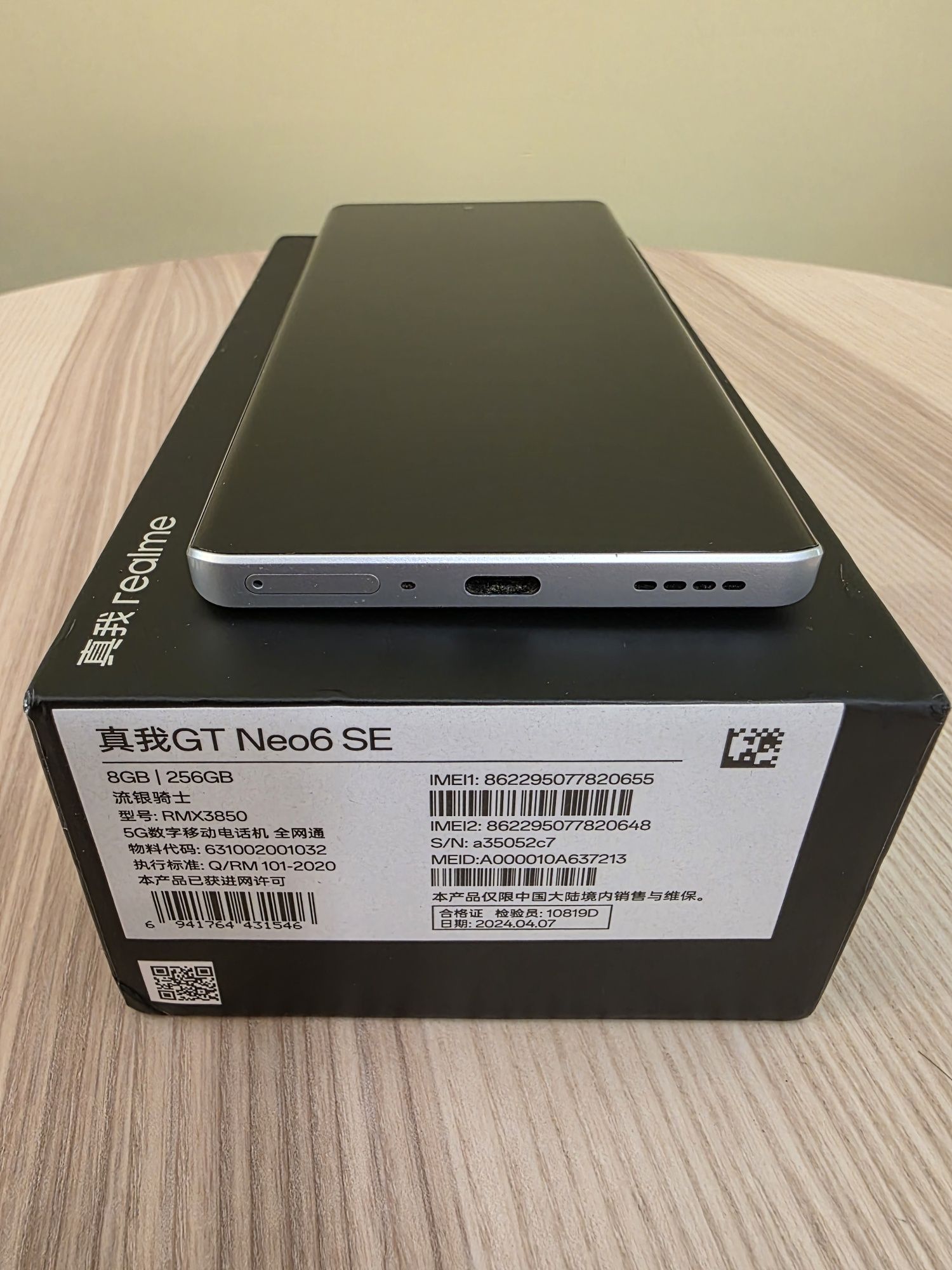 Realme GT Neo 6 SE 8/256Gb Snapdragon 7+ Gen3 AMOLED 120Hz