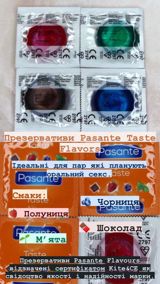 ПРЕЗЕРВАТИВИ З USA, ОПТ ЦІНИ, Pasante, Exs, Skyn, LifeStyles, fantasy