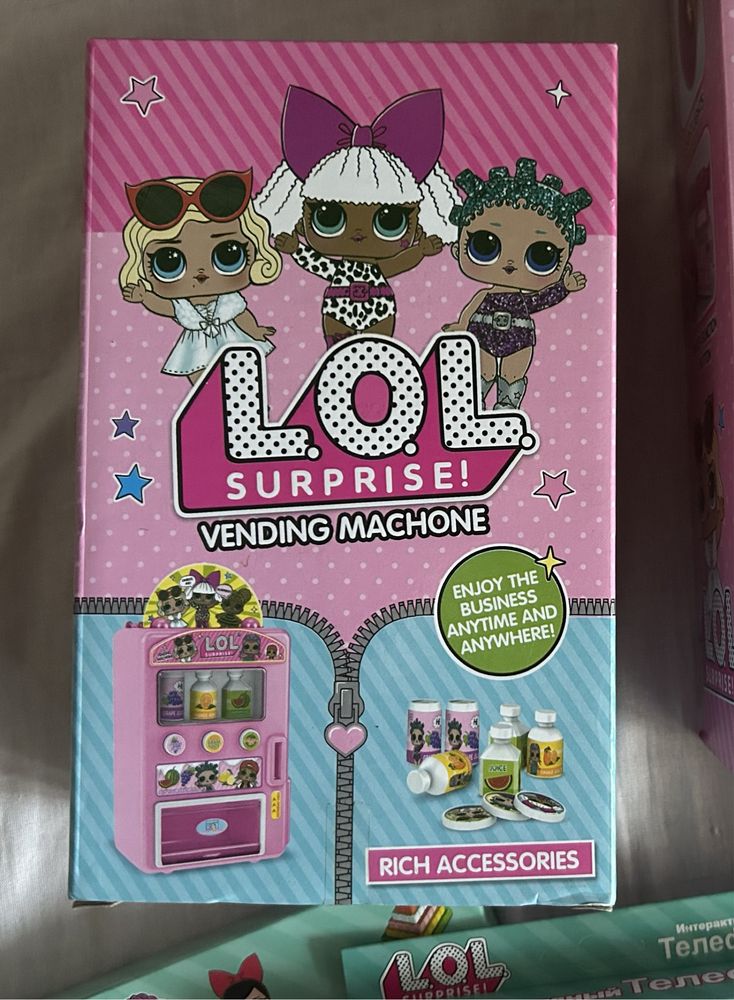 Іграшки дитячі LOL ЛОЛ