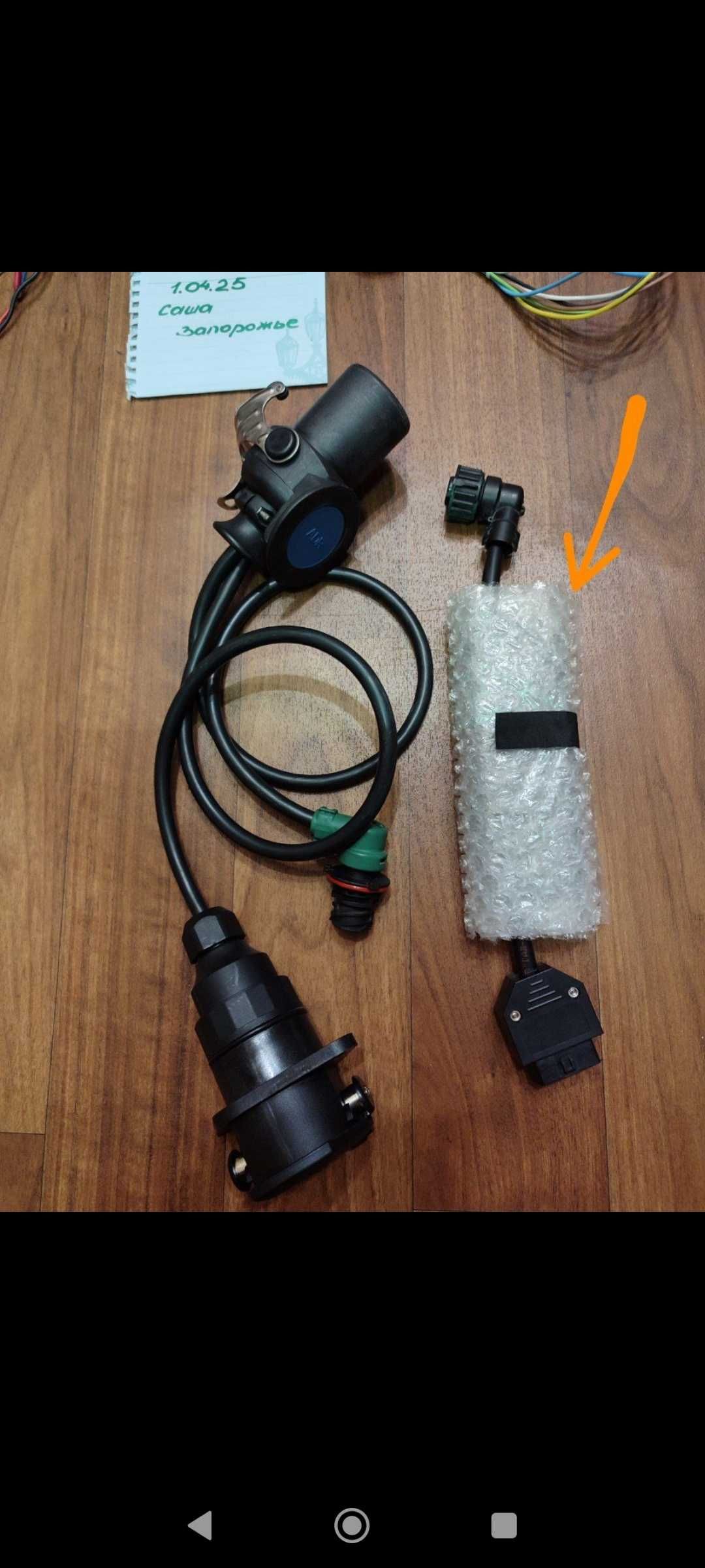 Autocom iso7638 connector przyczepa