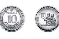 Монета Служба Територіальної Оборони (10 шт)