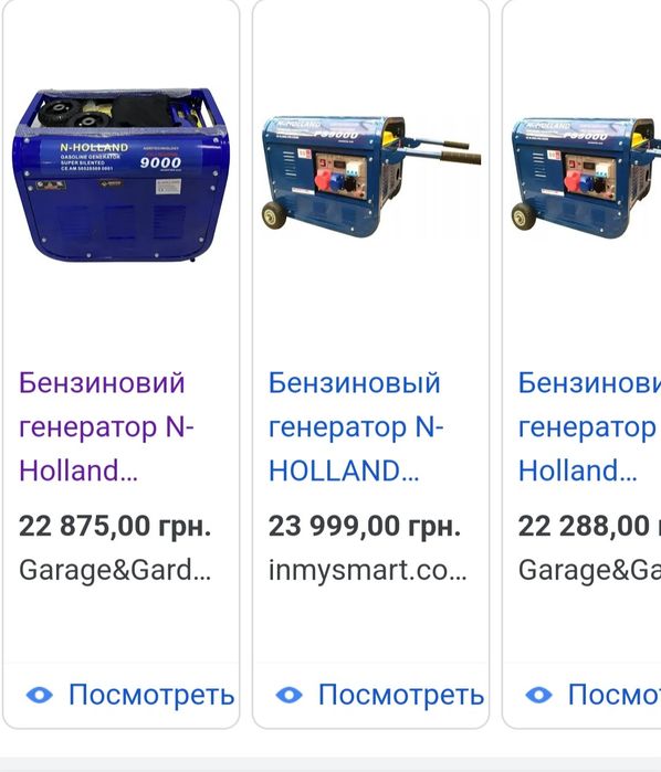 Бензо генератор,3фазний,4.8кV,разктка 220V,12V.медная обмотка тяжолий