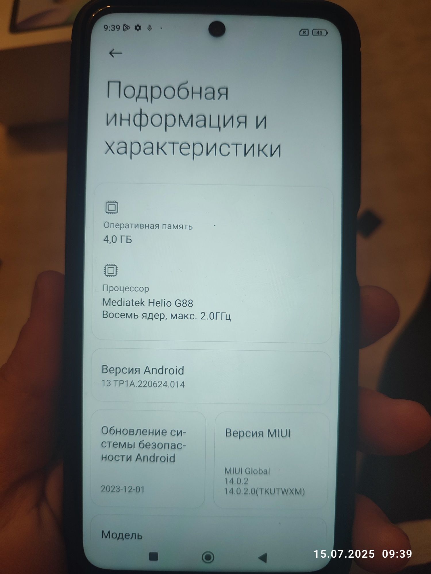 Продам телефон редмі 10 2022