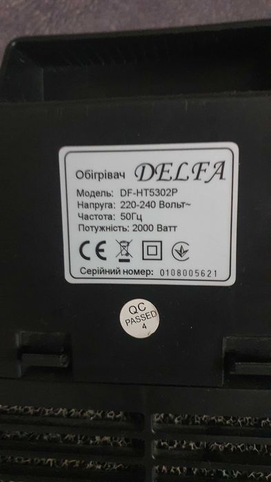 Тепловентилятор DELFA DF-HT5302P в отличном состоянии недорого.