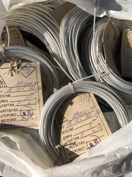 Кабель рк50;рк75,АВКТ-4;КСФЭ 3*0,35,провід мк27-21;мп37-12;мсэо26-13