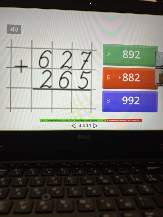 Репетитор. 1,2,3,4 класи ( дистанційна українська онлайн освіта )