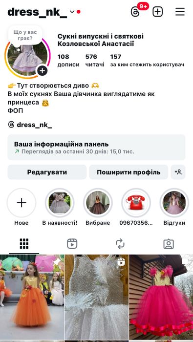 Сукня сніжинка біла зима нова новорічна плаття дитяче сніжна королева