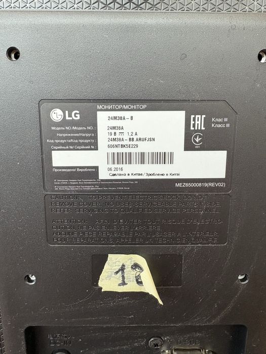 Продам Монитор LG 24M38А
