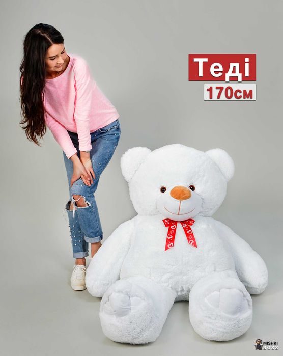 Великий плюшевий ведмідь ведмедик Большой плюшевый мишка медведь іграш