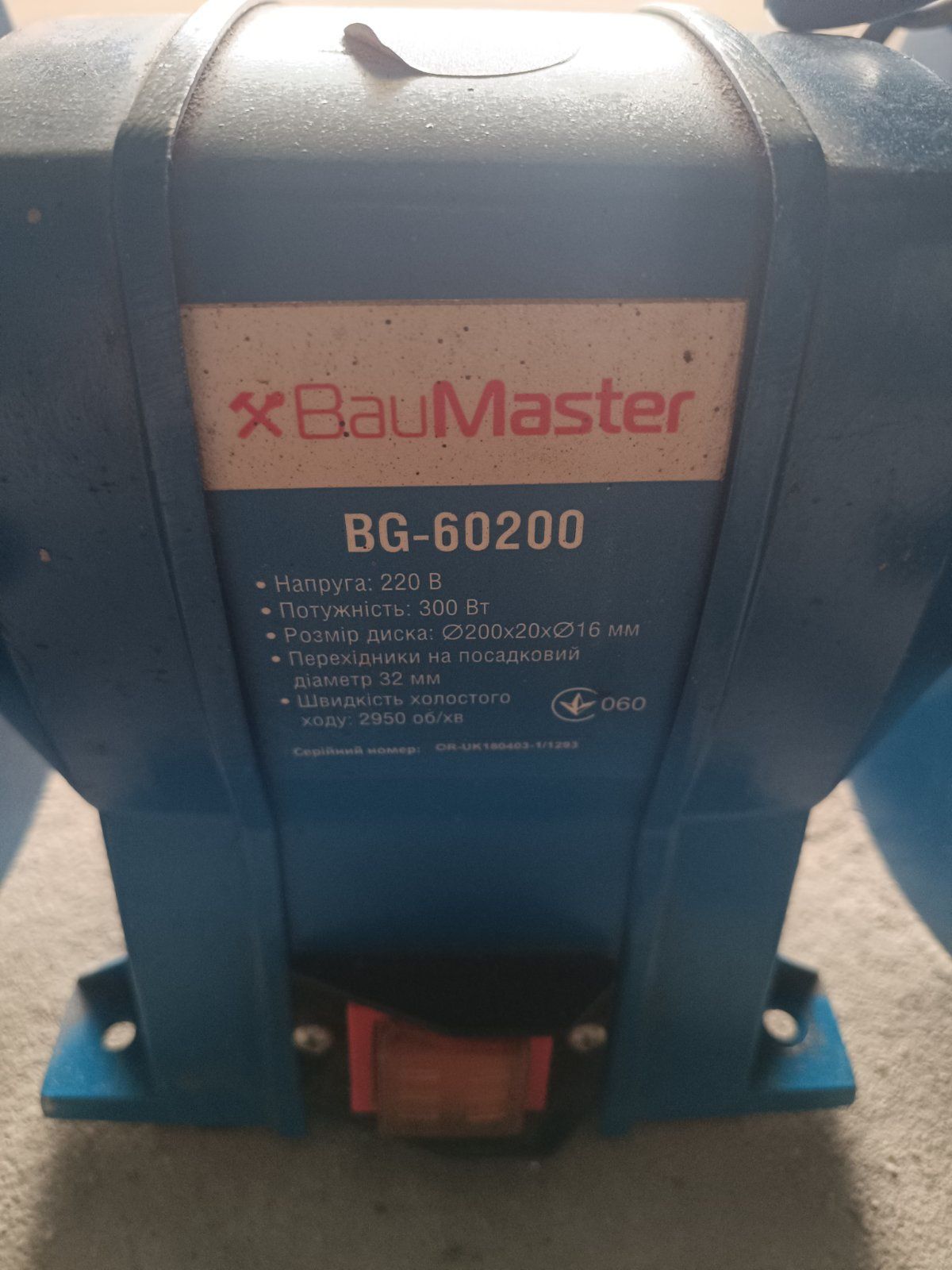 Продам станок "BauMaster" BG-60200
