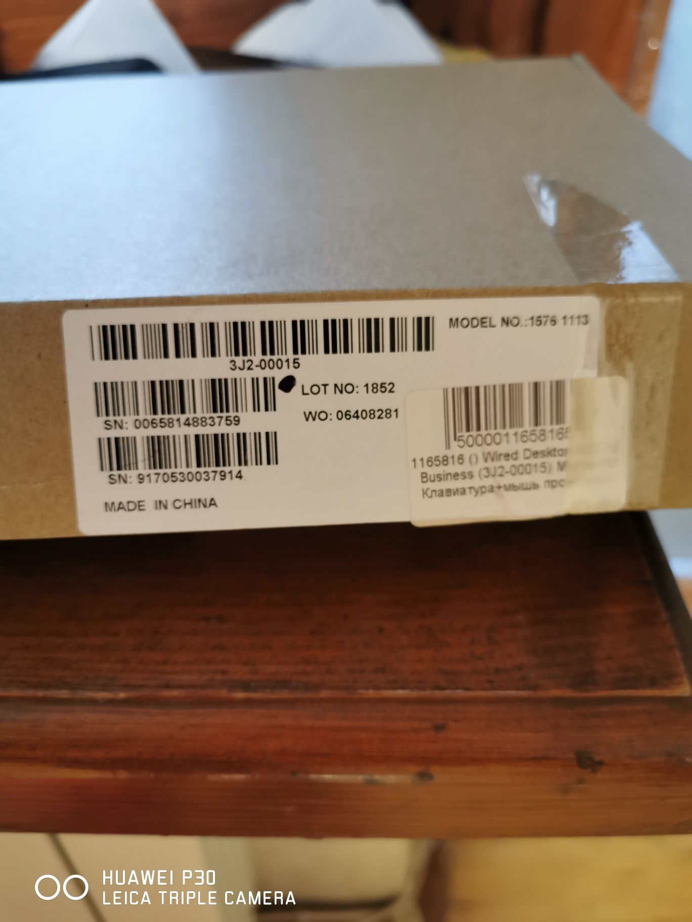 Клавіатура Microsoft keyboard 600
FM-сигнал
Аналоговий ТБ-сигнал
Цифро