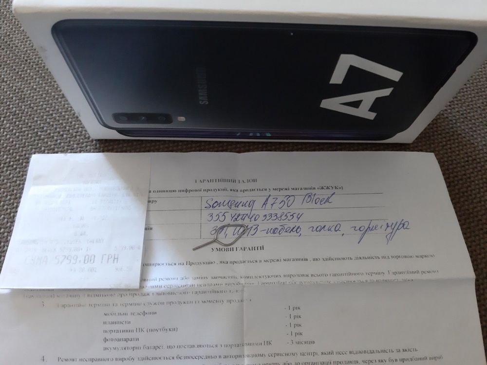 Samsung Galaxy A7 2018 464GB SM-A750