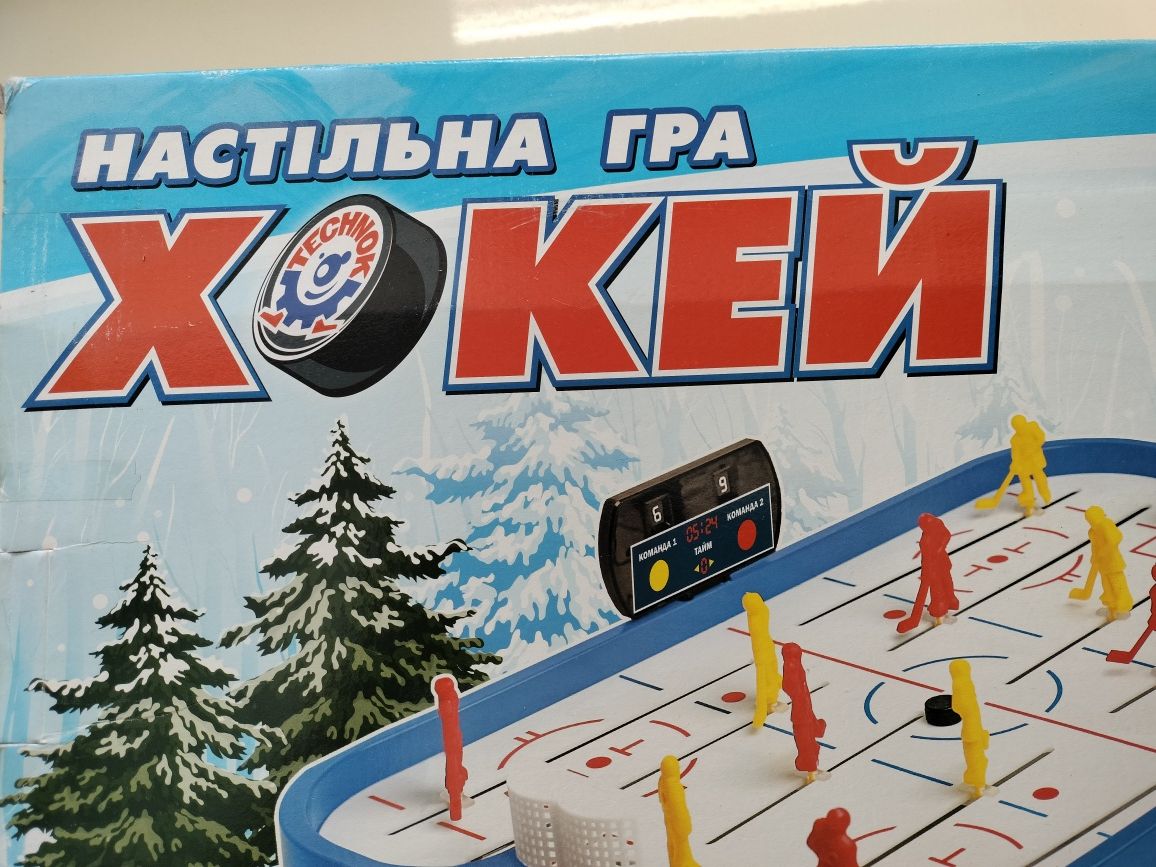 Продам настільну гру "хокей"