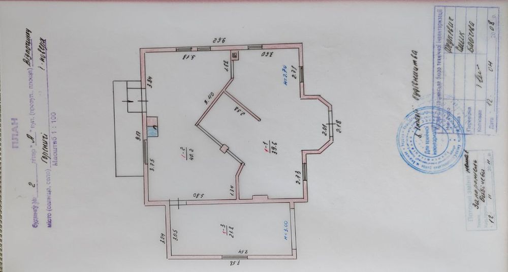 Продаж будинку в Гореничах