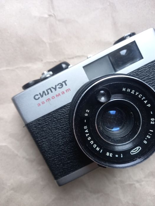 Фотоапарат Силует автомат