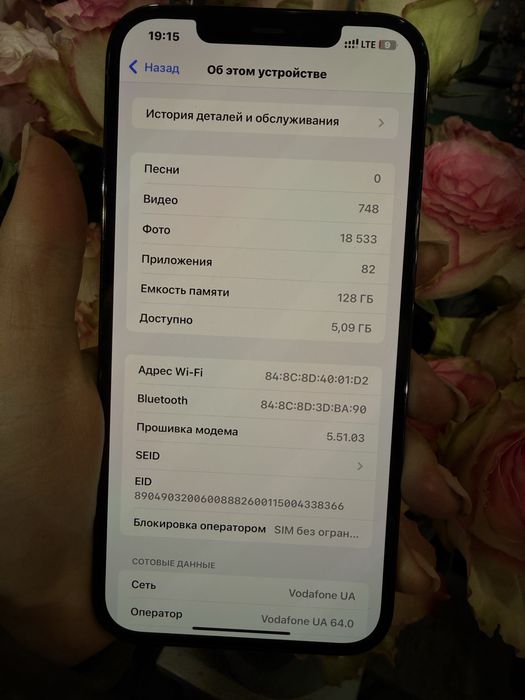 Продам iphone 12 pro max!! Blue!!Neverlock