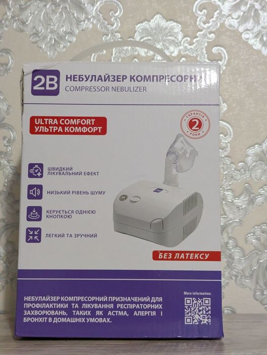 Інгалятор Небулайзер Компресорний 2B модель Ultra Comfortr 
Foshan