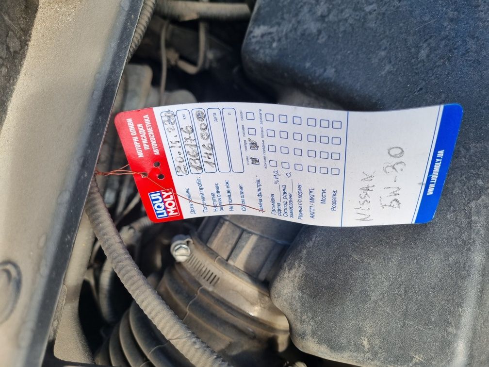 Nissan Murano 3.5