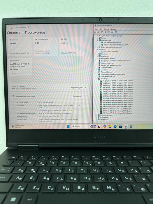 HP Omen 16 {Ryzen9 7940 HS|32gb DDR5 | 1Tb | RTX4070-8Gb} 44879SV