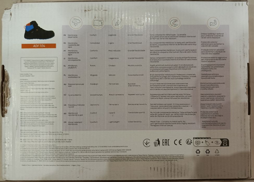Trzewiki buty robocze S3SRC Dexter , rozmiar 44, ochronne.