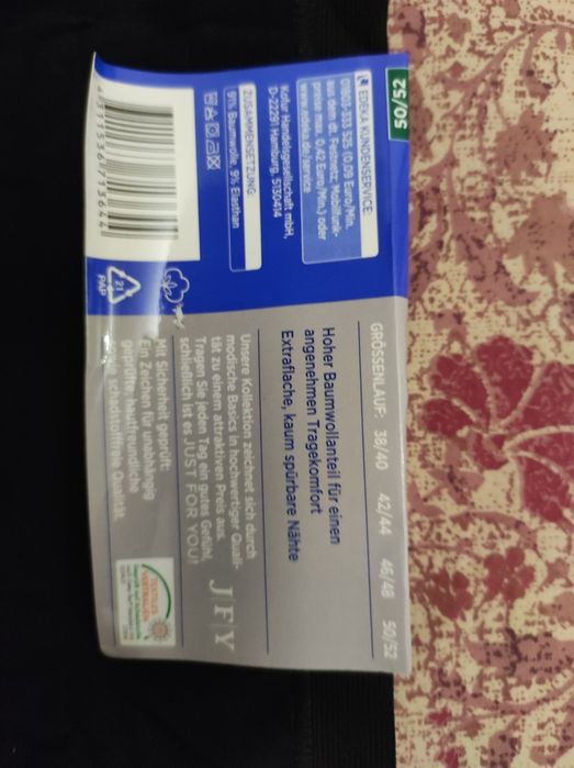 Жіночі труси з Німеччини розмір 50-52