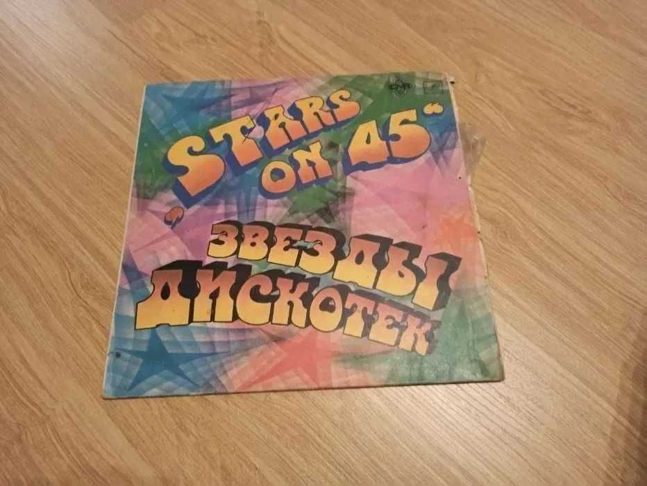 Виниловая пластинка "Stars on 45 звёзды дискотек"