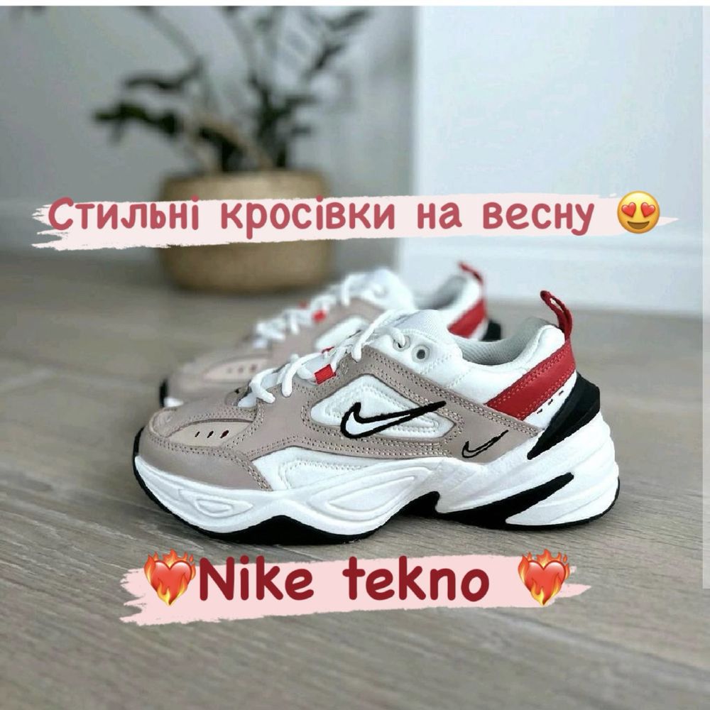 Стильні трендові кросівки Nike Tekno на весну! Натуральна шкіра!