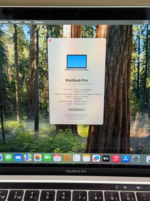 УНІКАЛЬНИЙ Ноутбук MacBook Pro 13 2020 16 Ram 1024 Gb touch bar 1 TB