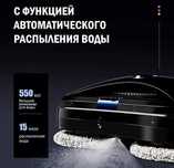 Робот мойщик окон CHOVERY CL.2 Робот для мойки окон Розпилювач рідин