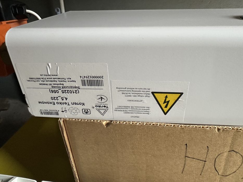 Электрический котел Тенко 4.5 квт