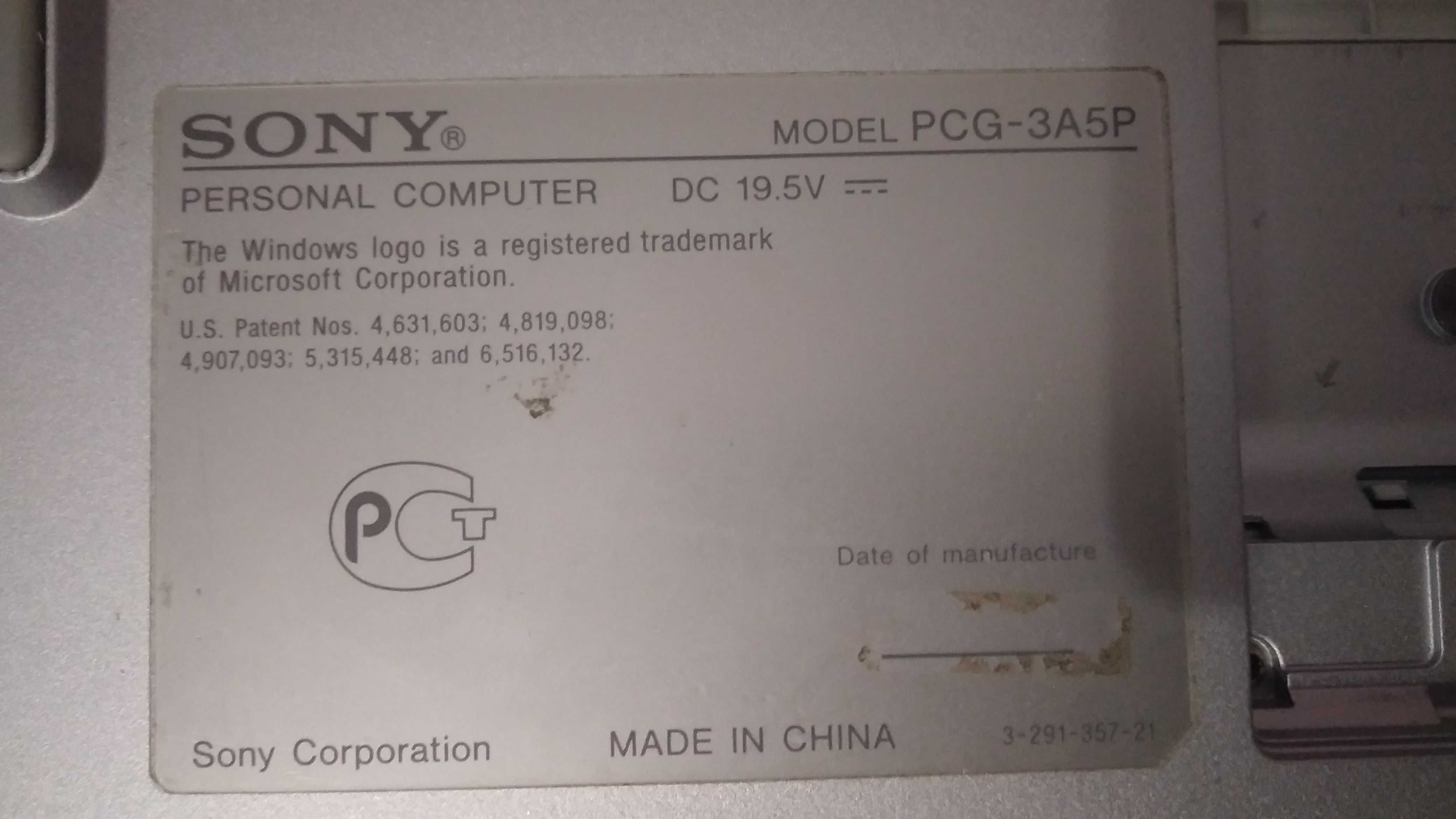 Sony vaio VGN-FZ31MR неробочий