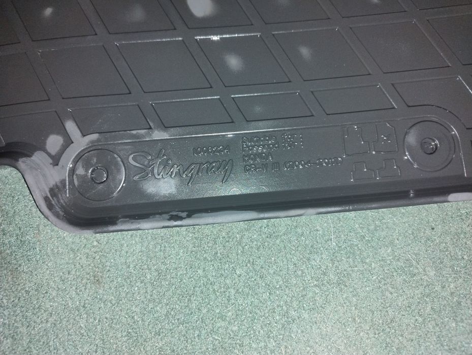 Правый правый правый