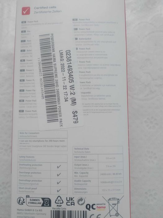 Power bank Hama 24000. Професійний потужний повербанк