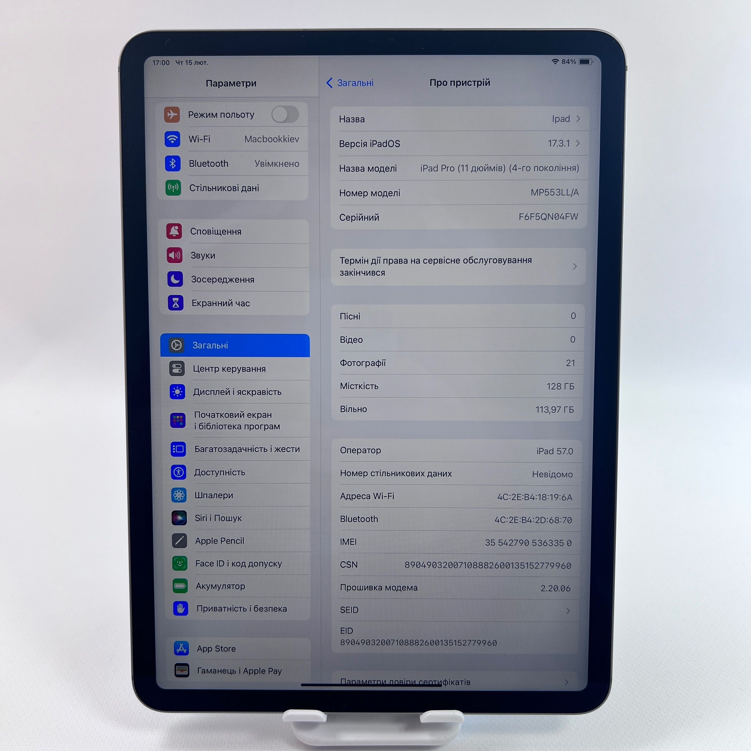 iPad Pro 11 2022 128GB Wi-Fi + LTE Space Gray МАГАЗИН ГАРАНТІЯ