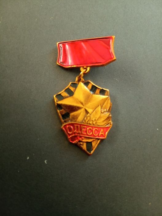 Значки радянського періоду