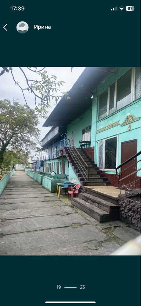 Продам базу відпочинку